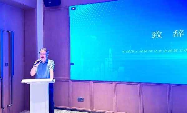 聚焦防火安全，第二届光电建筑防火安全研讨会成功举办！ 