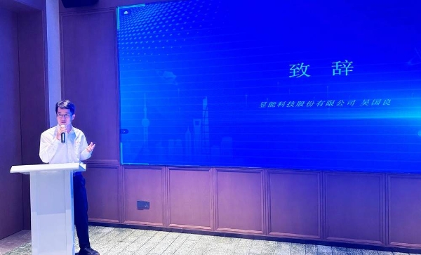 聚焦防火安全，第二届光电建筑防火安全研讨会成功举办！ 