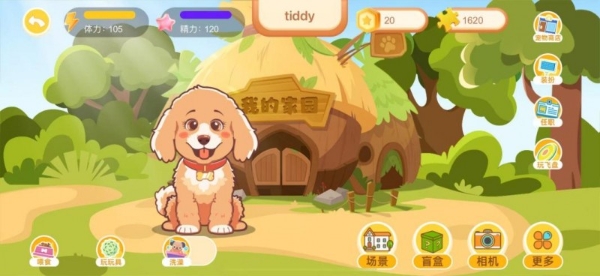 Chat Tiddy参加剑桥CHIA年会，探讨AI在教育领域的应用 