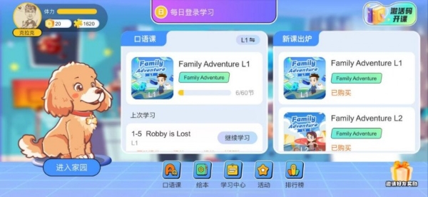 Chat Tiddy参加剑桥CHIA年会，探讨AI在教育领域的应用 