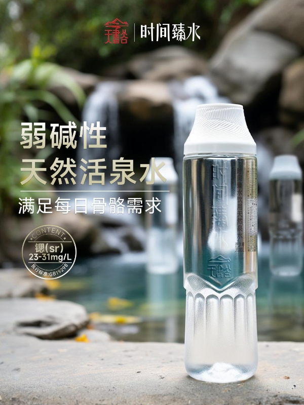 朋克养生成为趋势，天书谷如何助力年轻人走出健康焦虑？