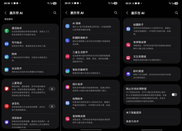 既要颜值也要影像：三星Galaxy S25 Edge体验式评测