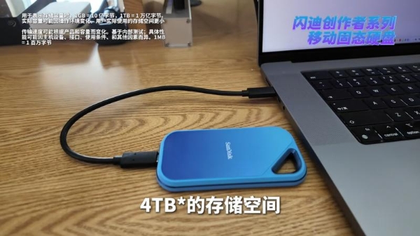 护航音乐创作每一步：闪迪创作者系列让编曲人的灵感永不掉线