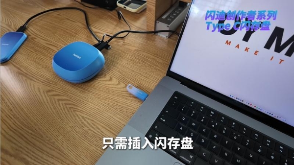 护航音乐创作每一步：闪迪创作者系列让编曲人的灵感永不掉线