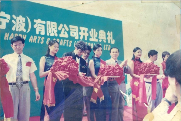 三十年，Hape中国研发生产基地的时光叙事