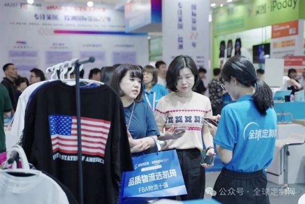 全球定制网CEO刘宏：2025将迎来POD出海元年！