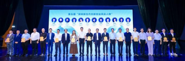 乐其创新SmallRig创始人周阳荣获2025 新生代创新创业风云人物 盛典收官见证行业创新力量