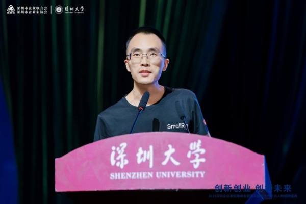 乐其创新SmallRig创始人周阳荣获2025 新生代创新创业风云人物 盛典收官见证行业创新力量
