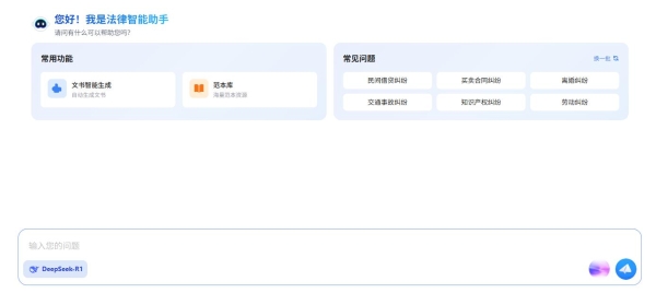 最高法新规7月施行！法大夫AI法律终端机同步上线，3分钟生成要素式文书！