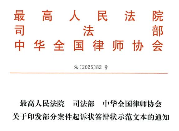 最高法新规7月施行！法大夫AI法律终端机同步上线，3分钟生成要素式文书！