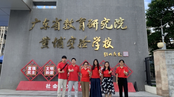 中考冲刺，圆梦时刻｜卓越教育全日制教师暖心送考