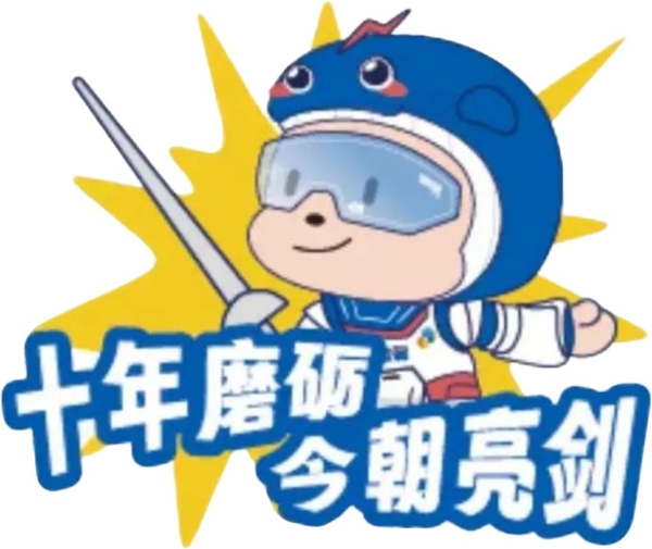 中考冲刺，圆梦时刻｜卓越教育全日制教师暖心送考