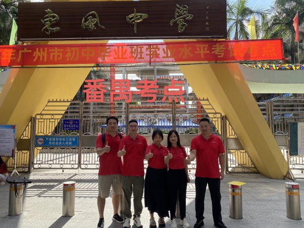 中考冲刺，圆梦时刻｜卓越教育全日制教师暖心送考
