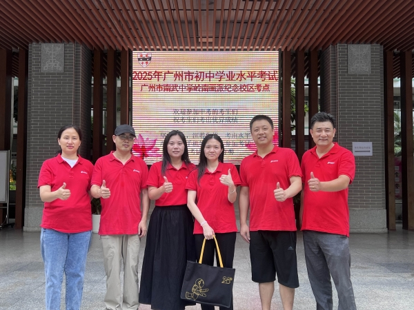 中考冲刺，圆梦时刻｜卓越教育全日制教师暖心送考