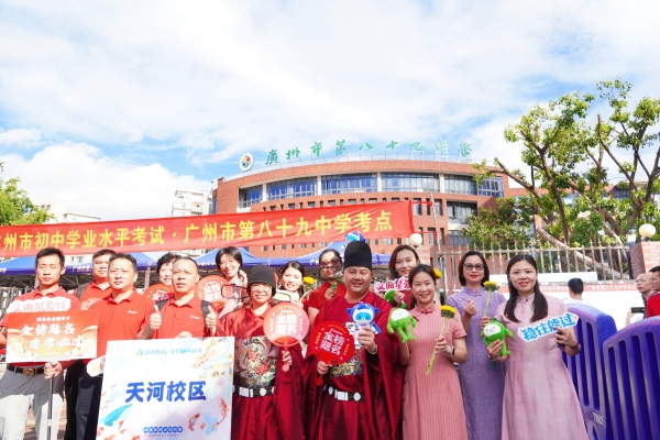 中考冲刺，圆梦时刻｜卓越教育全日制教师暖心送考