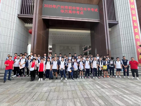 中考冲刺，圆梦时刻｜卓越教育全日制教师暖心送考