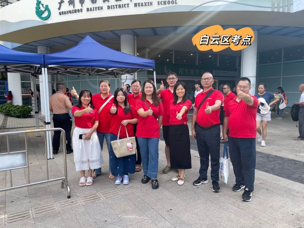 中考冲刺，圆梦时刻｜卓越教育全日制教师暖心送考