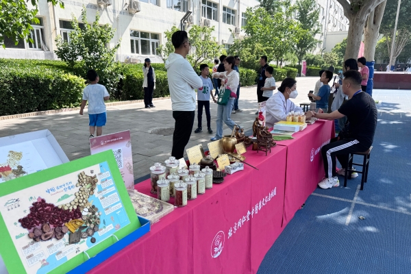 岐黄薪火照校园 药王节里话传承 北京同仁堂点亮文化传承新图景