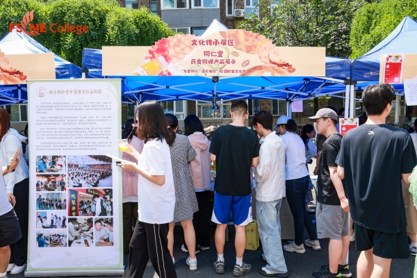 岐黄薪火照校园 药王节里话传承 北京同仁堂点亮文化传承新图景