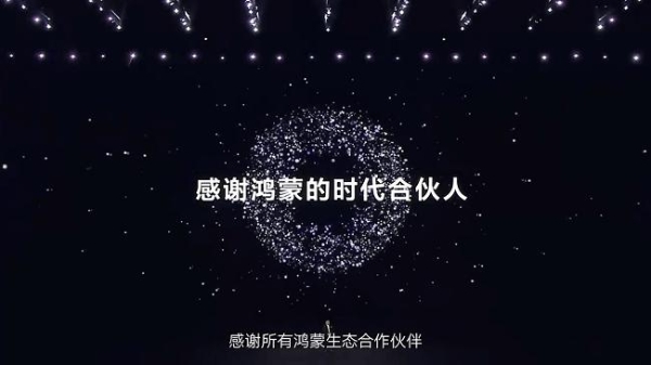 鸿蒙生态加速成熟！鸿蒙版微信再迎重磅更新，近十大功能上线