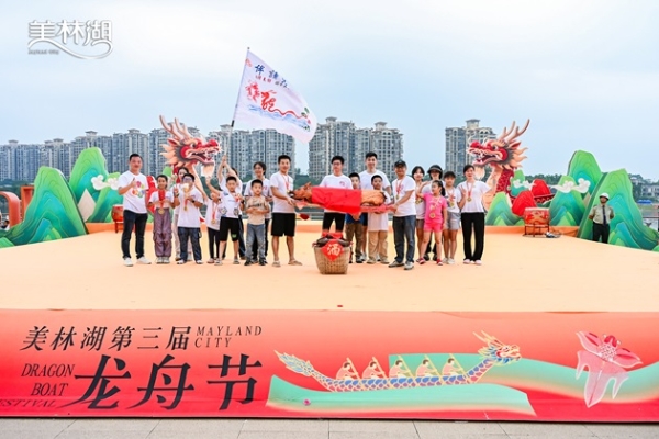 从水上竞速到立体狂欢，看美林湖龙舟节的突破之路