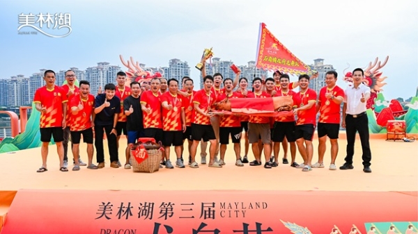 从水上竞速到立体狂欢，看美林湖龙舟节的突破之路