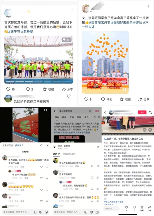 从水上竞速到立体狂欢，看美林湖龙舟节的突破之路