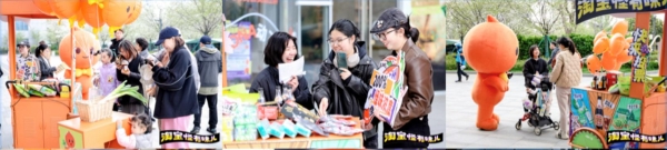 淘宝怪味美食受到欢迎，食品商家口味创新涌现新动力