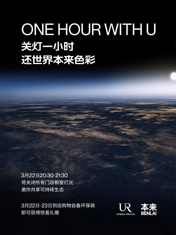  再获认可！本来BENLAI母公司FMG集团获WWD可持续时尚创意榜单认证