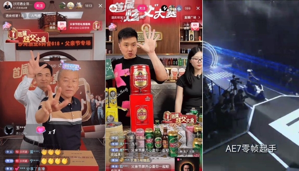 激活“爸张力”消费：抖音商城以“炫父”解锁父亲节营销新范式