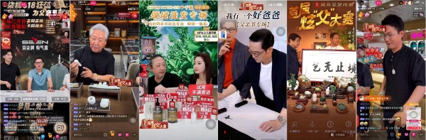 激活“爸张力”消费：抖音商城以“炫父”解锁父亲节营销新范式