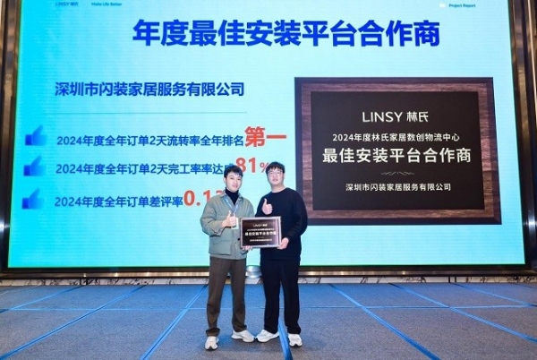  万师傅登顶行业之路：“确定性”奠基，“满意度”突围