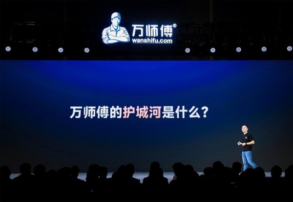 万师傅登顶行业之路：“确定性”奠基，“满意度”突围