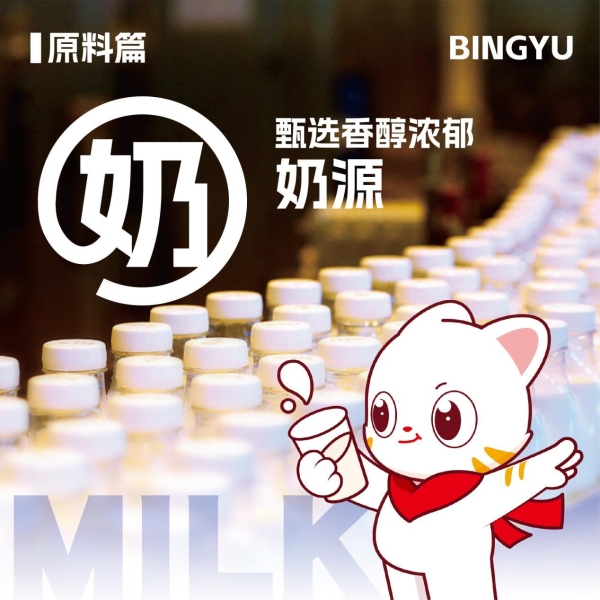  品质+效率双驱动：冰语时间奶茶荣获多项行业大奖背后的经营哲学