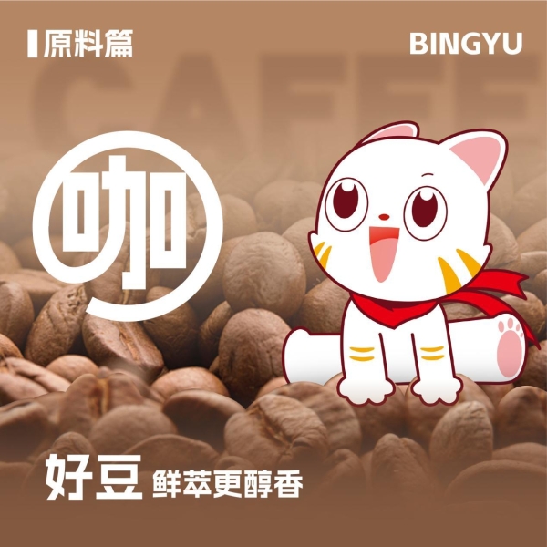  品质+效率双驱动：冰语时间奶茶荣获多项行业大奖背后的经营哲学