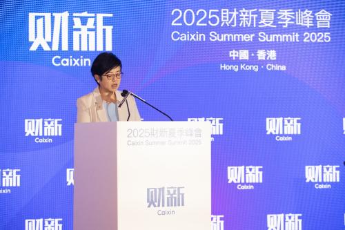 2025财新夏季峰会聚焦香港金融新机遇 永明金融笃行长期主义服务大湾区