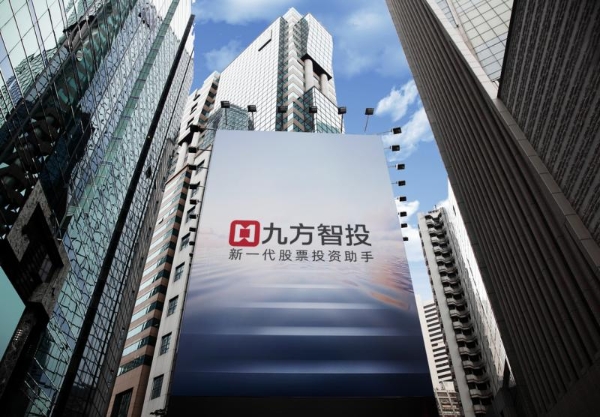 九方智投炒股软件如何用大数据捕捉市场先机