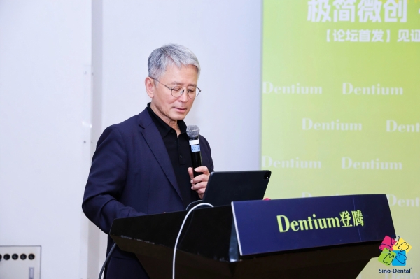 极简微创·焕骨新生丨登腾闪耀2025北京国际口腔展，开启种植新时代