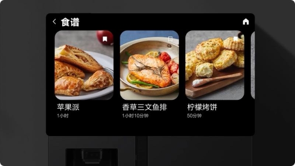 匠心设计 智慧锁鲜 三星AI神 冰箱9系让夏日饮食更清凉 