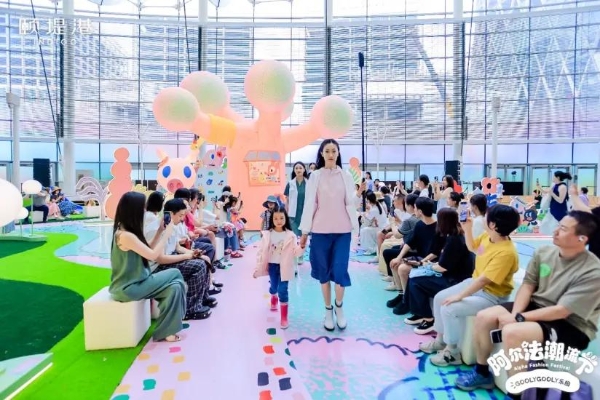 颐堤港阿尔法潮流节引领风尚，韩国超人气治愈系IP内地首展