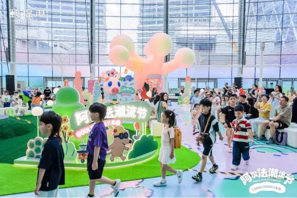 颐堤港阿尔法潮流节引领风尚，韩国超人气治愈系IP内地首展