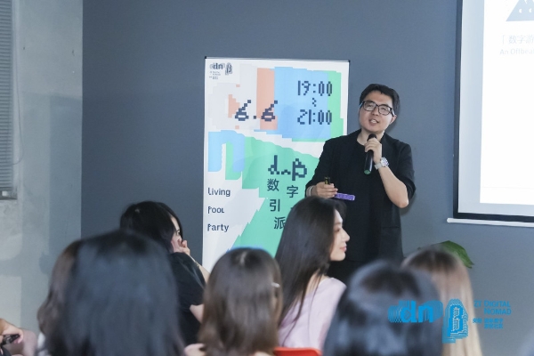  资阳 “DNβ 引力场” 掀起数字游民狂欢 十二条扶持政策发布招募全球合伙人