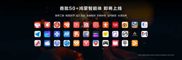 HarmonyOS 6 Developer Beta启动报名，全新鸿蒙互联架构与智能体框架突破生态边界 