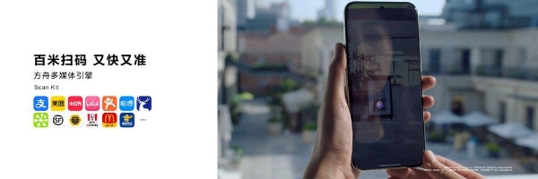 HarmonyOS 6 Developer Beta启动报名，全新鸿蒙互联架构与智能体框架突破生态边界 