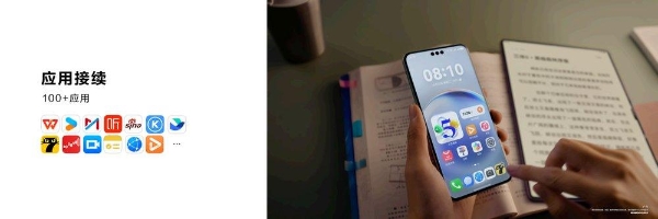 HarmonyOS 6 Developer Beta启动报名，全新鸿蒙互联架构与智能体框架突破生态边界 