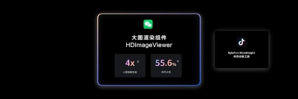 9000+应用参与70+系统级创新体验的联合打造，鸿蒙实现操作系统与应用生态史上最大规模的联合创新