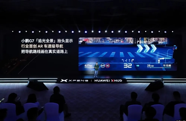  FUTURUS《高品质ARHUD促进行业确定性增长》