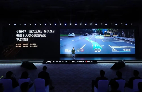  FUTURUS《高品质ARHUD促进行业确定性增长》