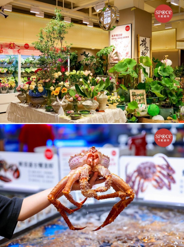 sp@ce3.0南昌首发 天虹2025超市战略升级启幕