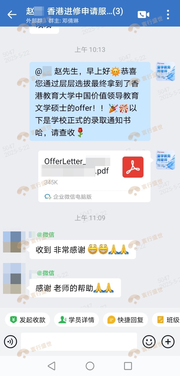 寰行盛世：如何低成本拿香港身份？港硕进修了解一下
